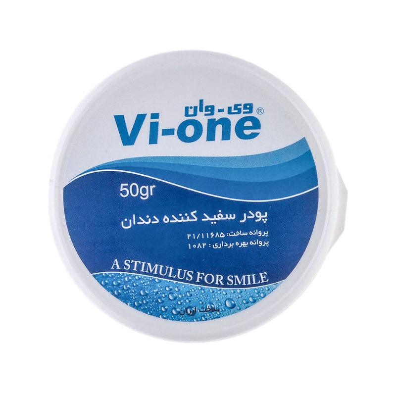 پودر سفید کننده دندان وی وان 50 گرمی