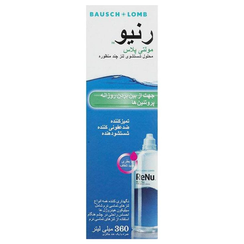 محلول شستشوی لنز رنیو 360 میلی لیتر