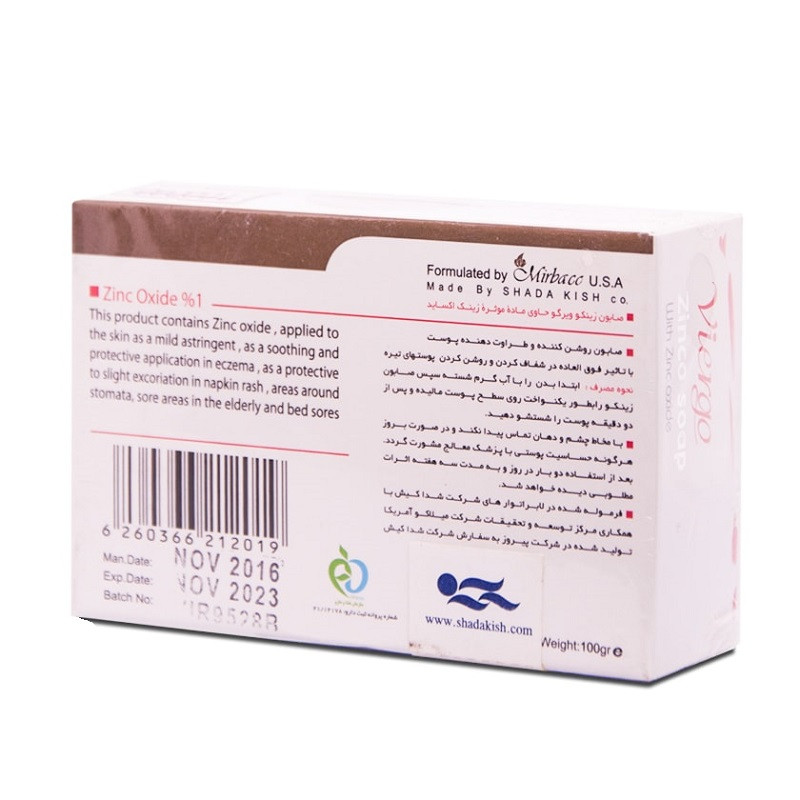 صابون زینکو ویرگو 100 گرم