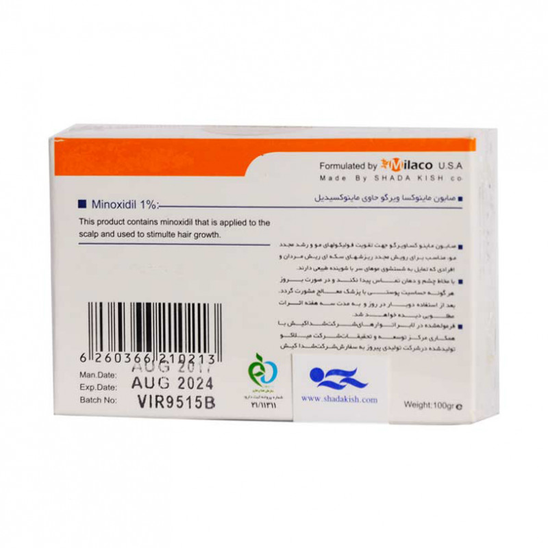 صابون ماینوکسا ویرگو 100 گرم