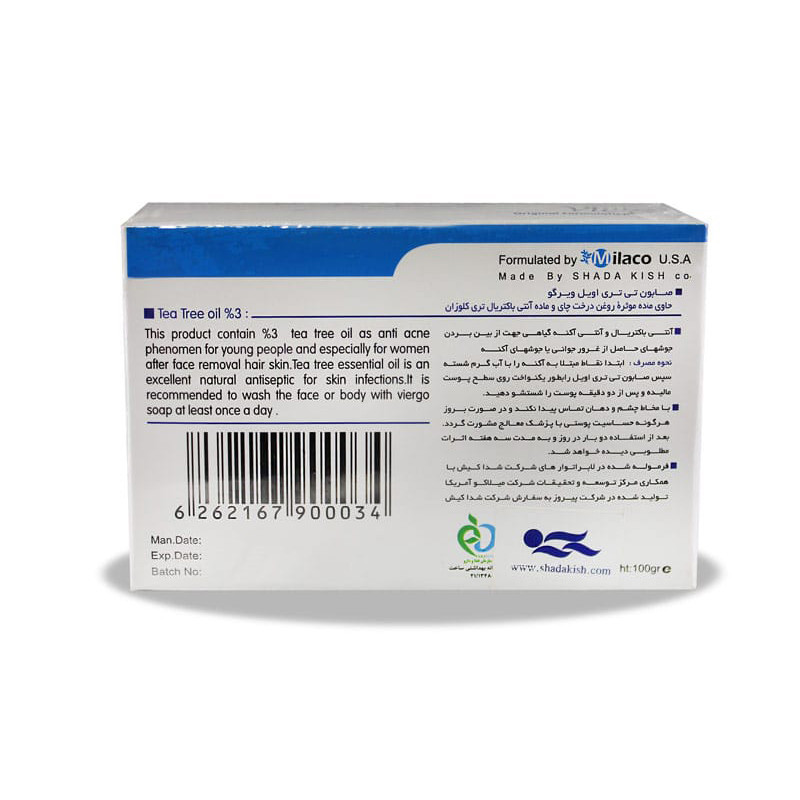 صابون  تی تری  ویرگو 100گرم