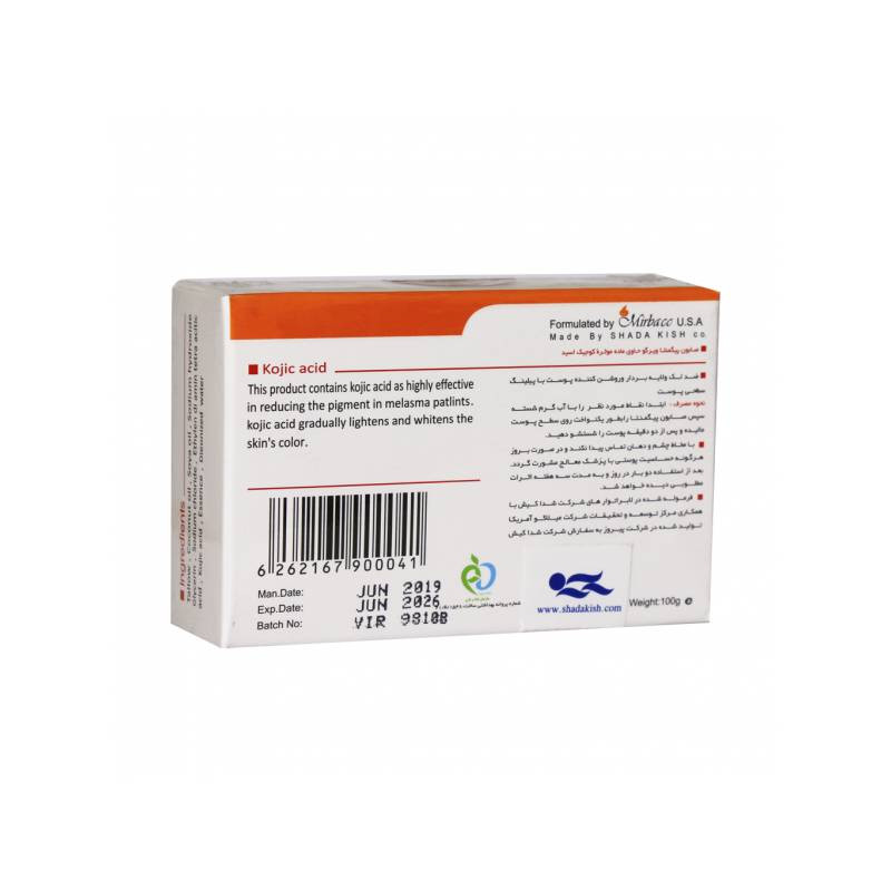 صابون پیگمنتا ویرگو