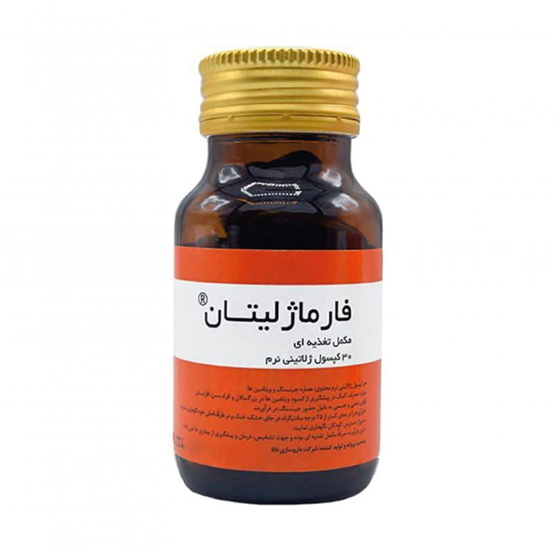 کپسول فارماژلیتان دانا