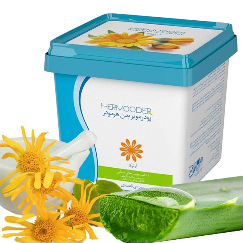 پودر موبراقتصادی  آرنیکا  پوست حساس هرمودر 300 گرم