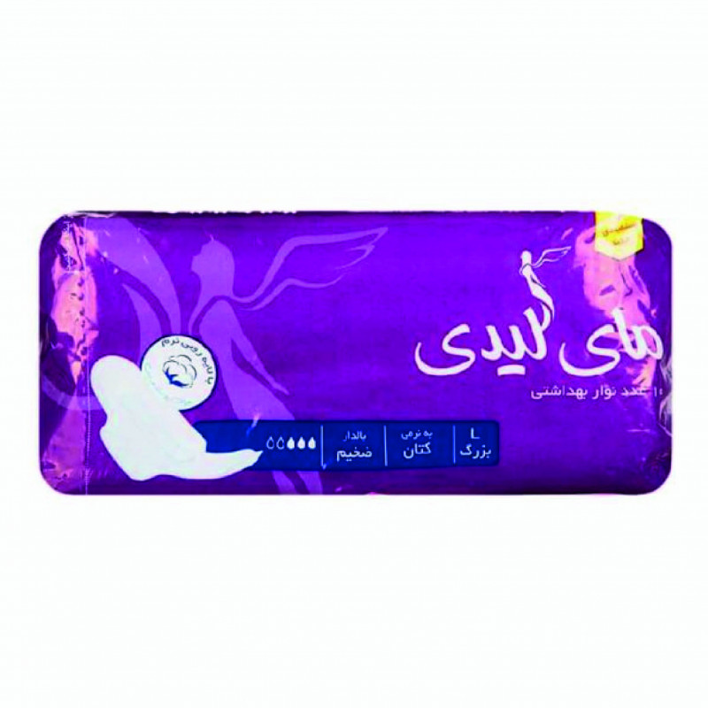 نواربهداشتی مای لیدی کلاسیک بنفش 10 عددی