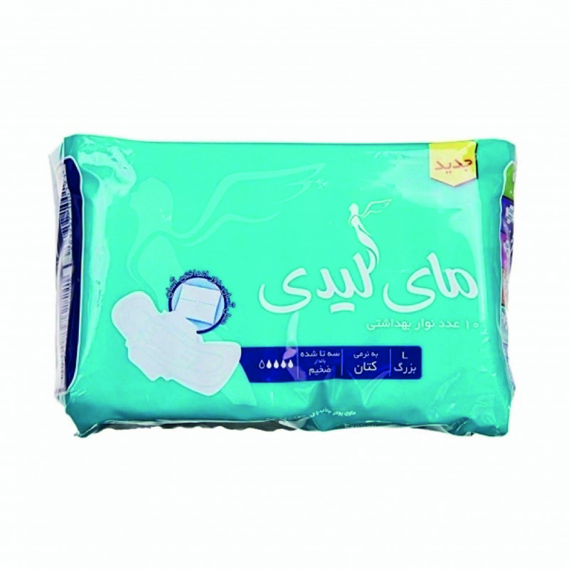 نوار بهداشتی کتانی بزرگ مسافرتی مشبک فیروزه ای مای لیدی