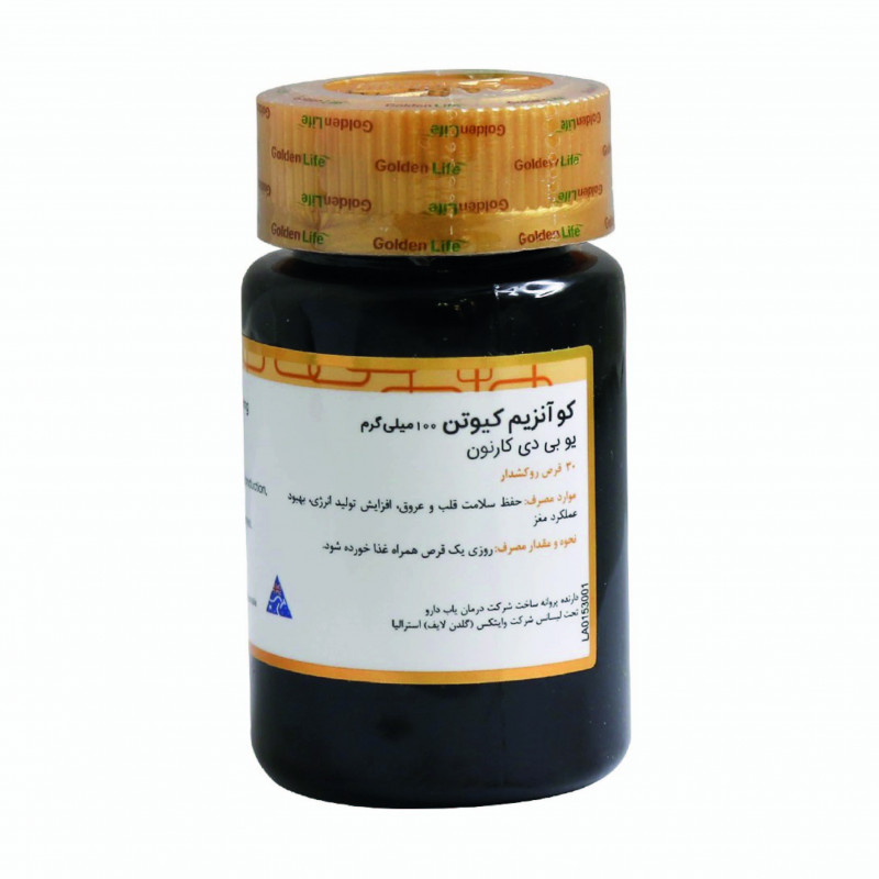قرص کوانزیم کیوتن ۱۰۰ میلی گرم گلدن لایف