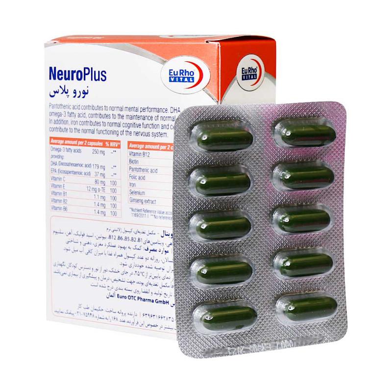 کپسول نورو پلاس یوروویتال بسته 30 عددی