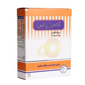 کپسول آناهیل 1200 انتریک کوتد سلامت پرمون امین 30 عددی