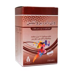 مکمل غذایی وی ام پروتئین ایران دارو