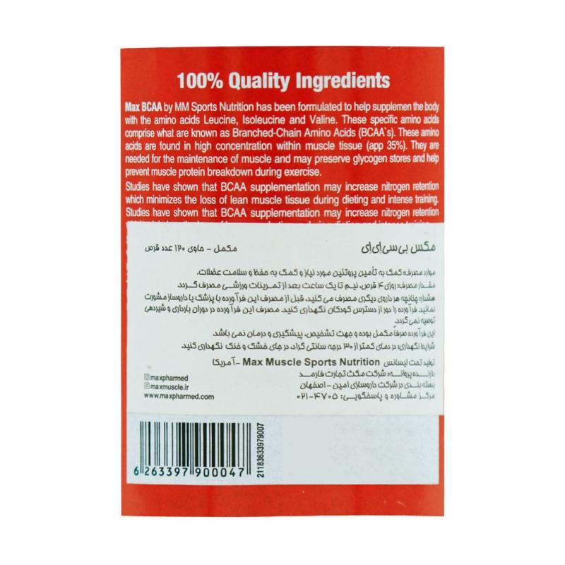 قرص BCAA مکس ماسل بسته 120 عددی