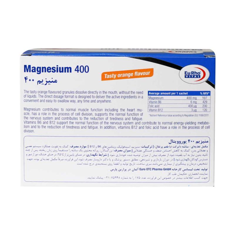 ساشه منیزیم 400 یوروویتال بسته 30 عددی