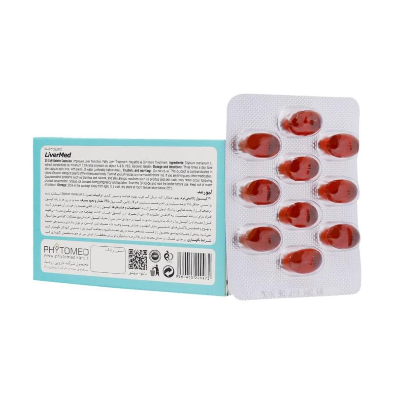 کپسول ژلاتینی لیورمد فیتومد 30 عدد