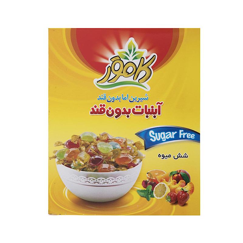 آبنبات شش میوه بدون قند و رژیمی کامور