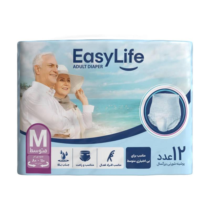پوشک شورتی ایزی لایف بزرگسال سایز متوسط