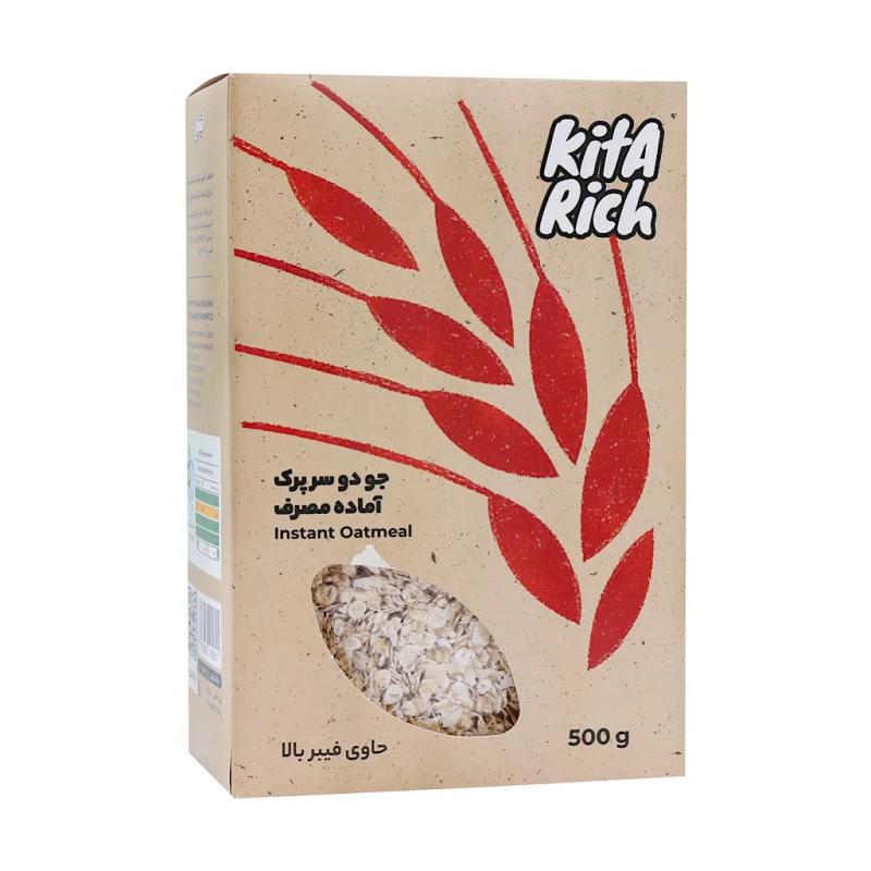 خشکبار جو دوسر پرک کیتاریچ آماده مصرف 500 گرم