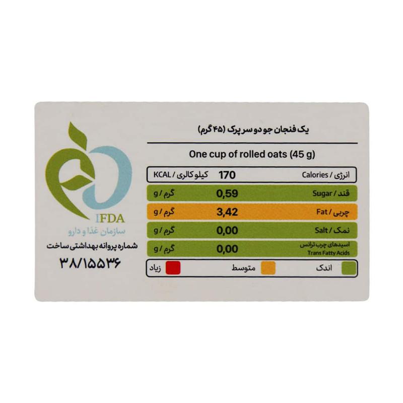 خشکبار جو دوسر پرک کیتاریچ آماده مصرف 500 گرم