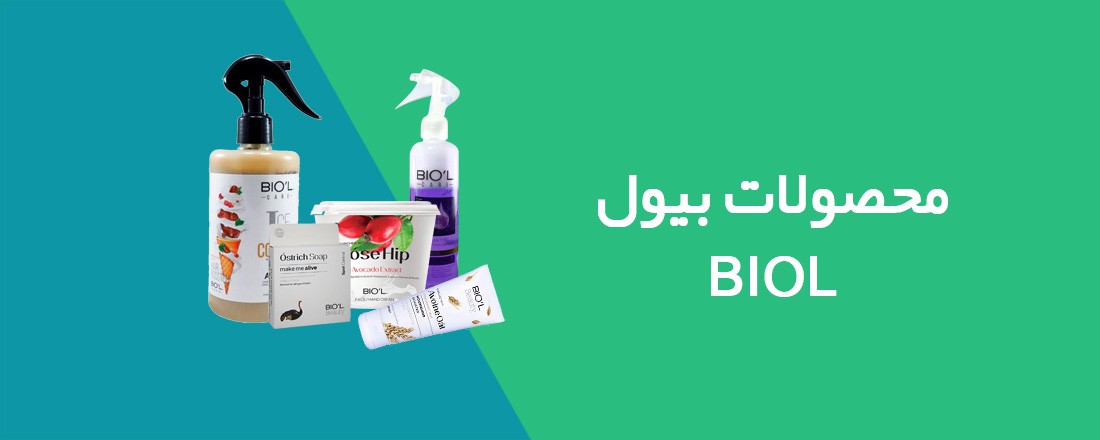 بیوتی