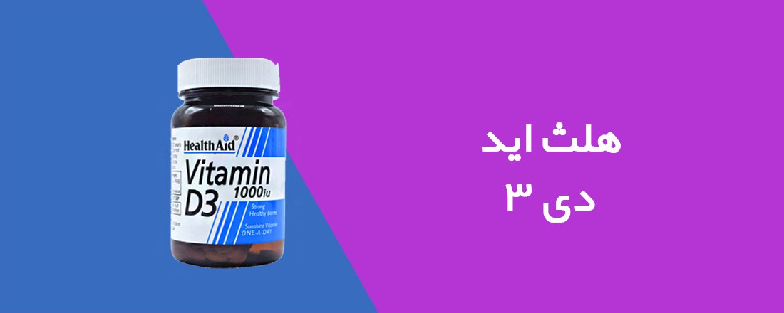 اسلایدر3